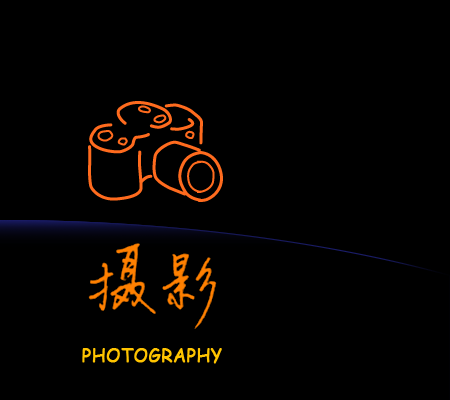 摄影 // Photography